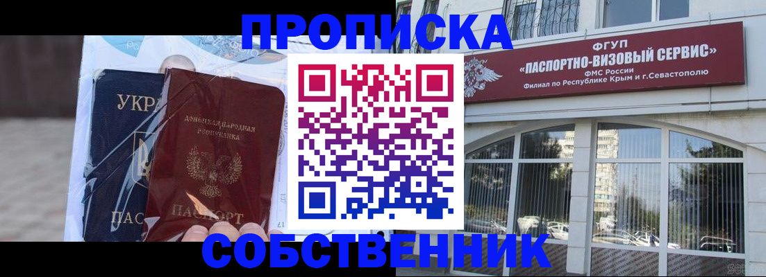 регистрация в Лесозаводске